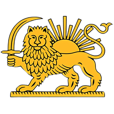 با پهلوی || Ba Pahlavi